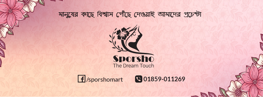 Home Banner